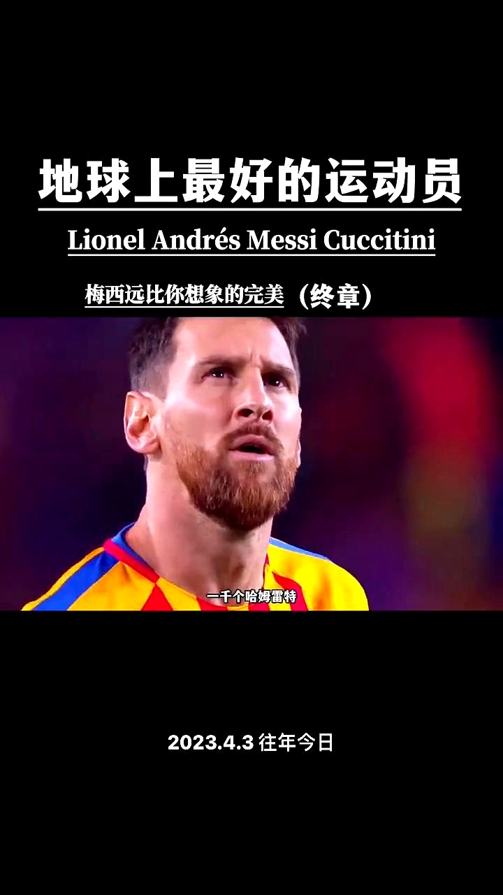 开云体育-关于梅西连续三场比赛得分超过领先优势明显,DWG不断突破!的信息-开云体育