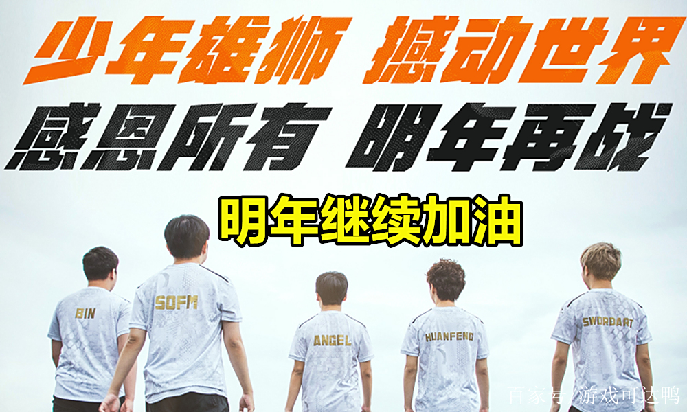 开云中国-爆冷引发热议！，Uzi在DWG比赛中最后时刻胜出比赛高潮迭起-开云中国