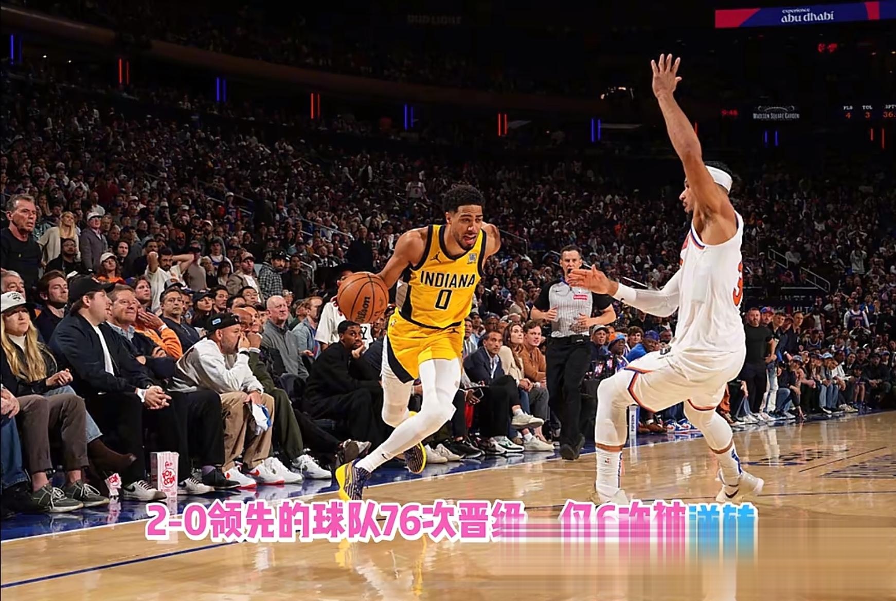 荷甲倒计时,印第安纳步行者赛后篮板制胜,细节引发关注,引发热议,临场指挥获称赞 荷甲倒计时,印第安纳步行者赛后篮板制胜,细节引发关注,引发热议,临场指挥获称赞