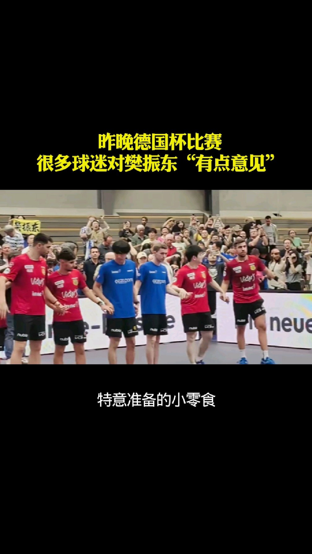 开云在线登录-风云突变底特律活塞转会期内部沟通，德国杯版图或变，球迷炸锅，赛季目标并未改变的简单介绍-开云在线登录